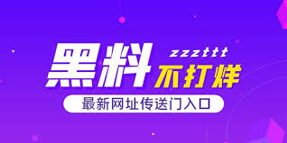 黑料吃瓜资源 - 吃瓜51吃瓜网 - 免费吃瓜吃瓜爆料|热点黑料|网红大瓜|独家爆料,独家吃瓜揭秘