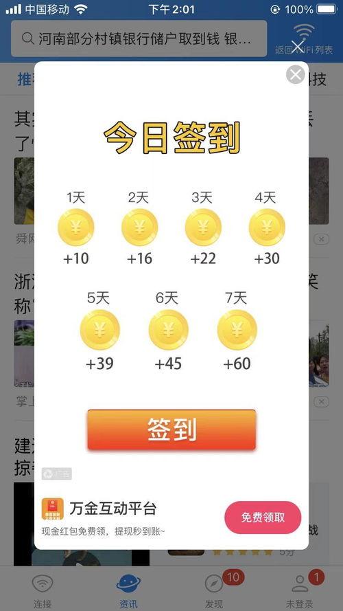 小说今日吃瓜全文阅读免费,揭秘娱乐圈背后的秘密与真相