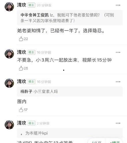 爆料明星吃瓜微博,明星吃瓜微博引发热议