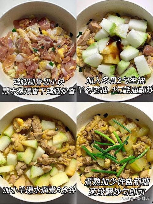 今日入伏吃3瓜3肉,三瓜三肉，健康度夏秘籍