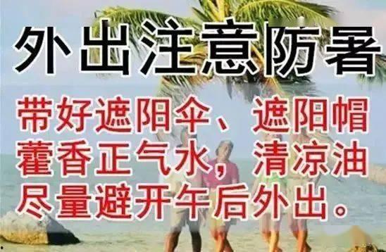 吃瓜爆料今日瓜报翰林居