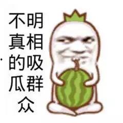 今日吃瓜51朝阳群众,揭秘今日吃瓜热点背后的朝阳群众力量