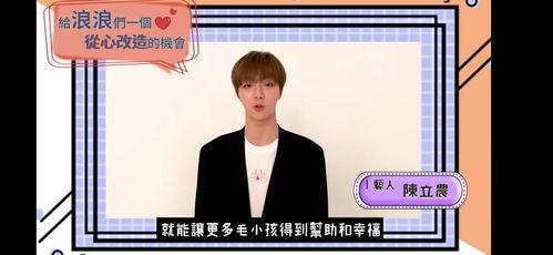 陈立农今日吃瓜视频播放