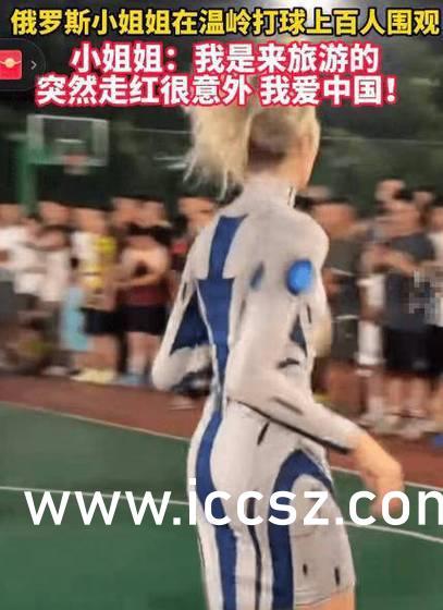 反差情侣最新吃瓜爆料