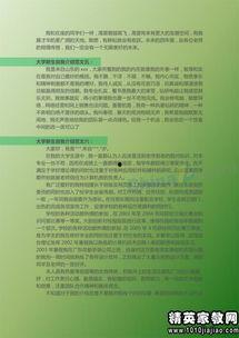 娱乐吃瓜报道文案范文大全